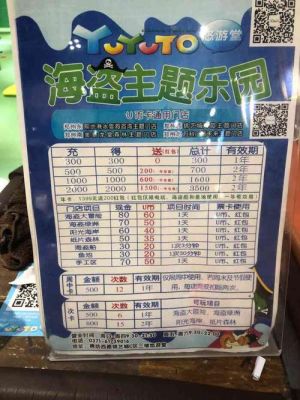 悠游堂价格(悠游堂是什么)-图1 悠游堂价格(悠游堂是什么)-图1