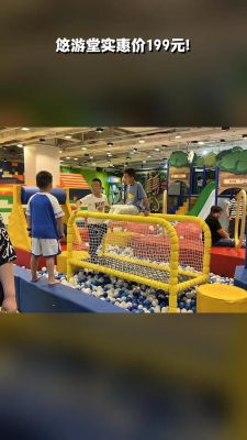 悠游堂价格(悠游堂是什么)-图3 悠游堂价格(悠游堂是什么)-图3