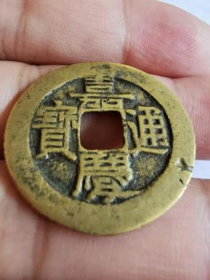 嘉庆通宝宝泉大样价格(嘉庆通宝宝泉大样母钱图)-图2 嘉庆通宝宝泉大样价格(嘉庆通宝宝泉大样母钱图)-图2