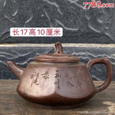 濮全民紫砂壶价格（濮宝民紫砂壶）