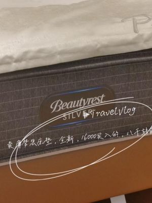 兰梦诗床垫价格（兰梦思床垫怎么样）