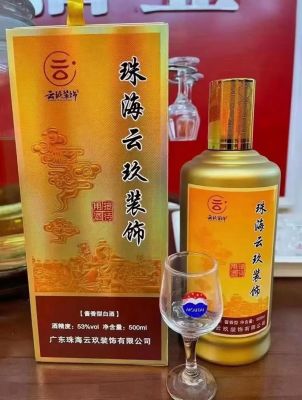 国裕酒价格(国裕古窖酒酱香型价格)-图2 国裕酒价格(国裕古窖酒酱香型价格)-图2