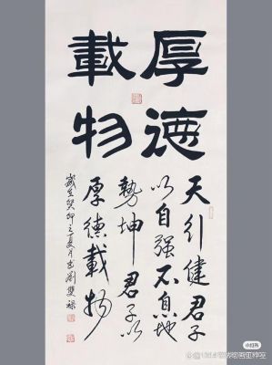 刘双禄书法价格(刘双禄书法一平方尺多少钱)-图2 刘双禄书法价格(刘双禄书法一平方尺多少钱)-图2