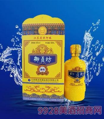 御贞坊酒价格（御贞坊酒多少钱一箱）