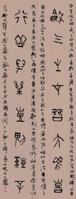 画家郭秋林字画价格(郭秋林的画价格)-图2 画家郭秋林字画价格(郭秋林的画价格)-图2