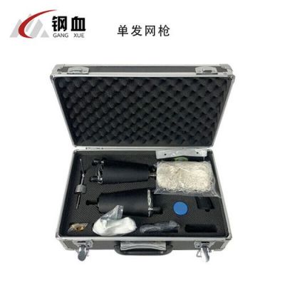 捕网枪价格（捕捉网枪多少钱一个）