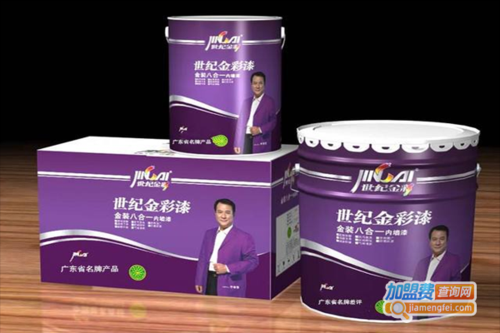 世纪金彩漆价格(世纪金彩漆品种图片)-图2 世纪金彩漆价格(世纪金彩漆品种图片)-图2