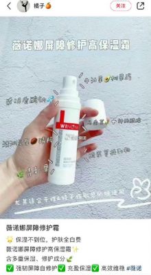 贝芙的价格(贝芙雨大概多少钱)-图3 贝芙的价格(贝芙雨大概多少钱)-图3