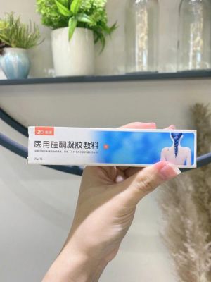 贝芙的价格(贝芙雨大概多少钱)-图2 贝芙的价格(贝芙雨大概多少钱)-图2