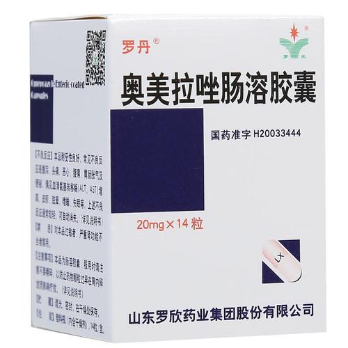 蜂舒宁软胶囊的价格（蜂舒坦是真的假的）-图3