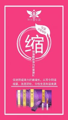 佳蕊凝胶价格(佳蕊的照片)-图2 佳蕊凝胶价格(佳蕊的照片)-图2
