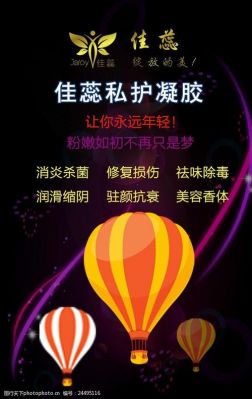 佳蕊凝胶价格(佳蕊的照片)-图3 佳蕊凝胶价格(佳蕊的照片)-图3