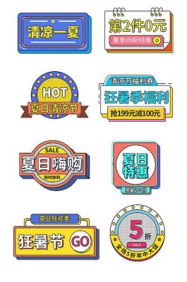 包含銾价格的词条-图2 包含銾价格的词条-图2