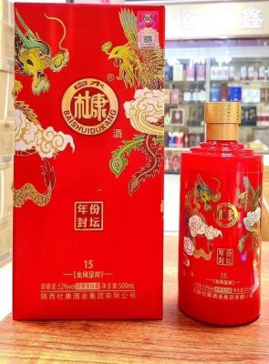六合缘酒价格(六和缘餐厅)-图2 六合缘酒价格(六和缘餐厅)-图2