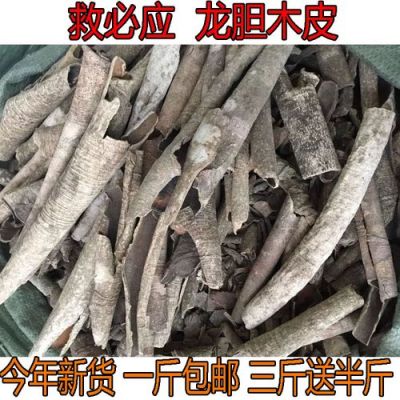 龙胆木价格(龙胆木的药用价值)-图2 龙胆木价格(龙胆木的药用价值)-图2