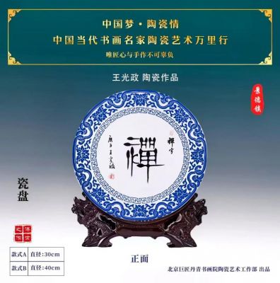 王光政书法价格(王光政书法天津分院)-图3 王光政书法价格(王光政书法天津分院)-图3