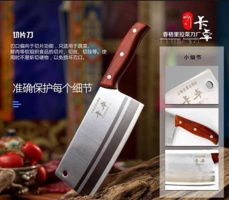 卡桌刀价格(卡卓刀的价格一般多少)-图2 卡桌刀价格(卡卓刀的价格一般多少)-图2