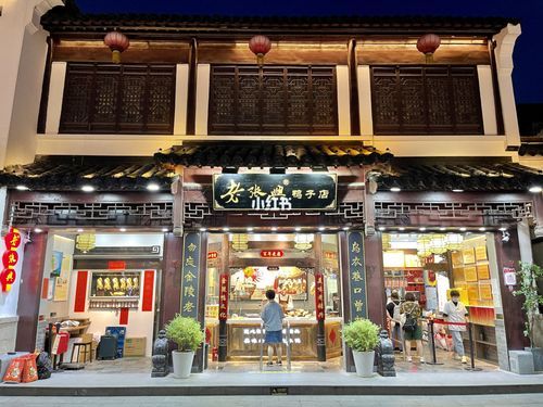 南京老张兴盐水鸭价格(老张兴盐水麻鸭多少钱)-图2 南京老张兴盐水鸭价格(老张兴盐水麻鸭多少钱)-图2