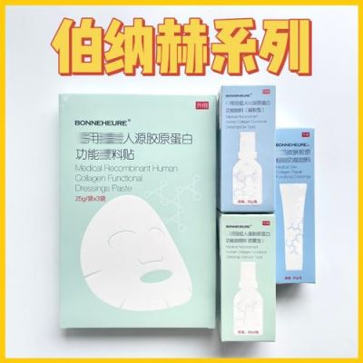 伯纳赫价格（伯纳赫官方）