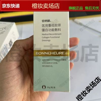 伯纳赫价格(伯纳赫官方)-图3 伯纳赫价格(伯纳赫官方)-图3