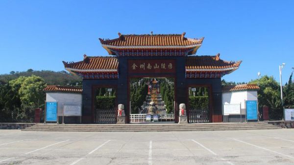 自贡南山公墓价格(自贡市南山公墓官方网站)-图3 自贡南山公墓价格(自贡市南山公墓官方网站)-图3