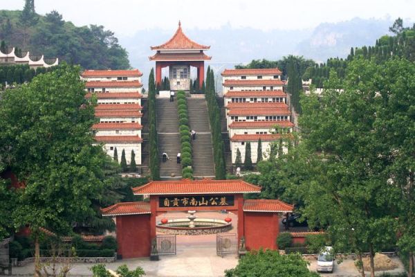 自贡南山公墓价格(自贡市南山公墓官方网站)-图2 自贡南山公墓价格(自贡市南山公墓官方网站)-图2