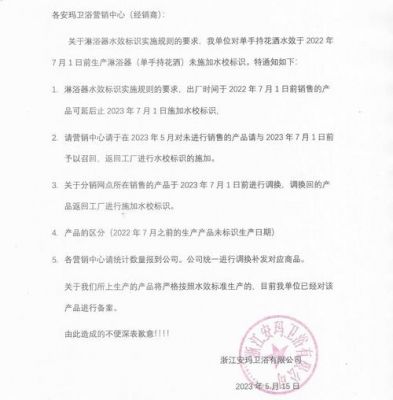 安玛卫浴价格(安玛卫浴价格表)-图3 安玛卫浴价格(安玛卫浴价格表)-图3