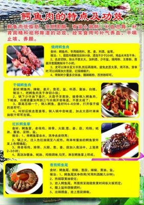 鳄鱼宴价格的简单介绍