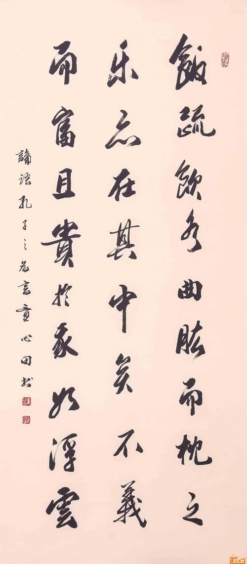 童心田字画价格(童心田书)-图2 童心田字画价格(童心田书)-图2