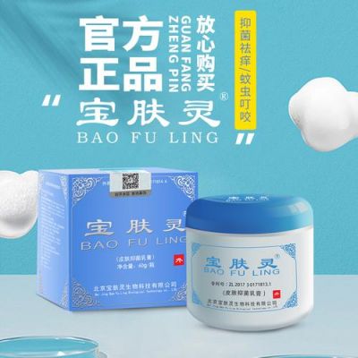 肤克灵价格（肤克灵可以治疗痘痘吗）