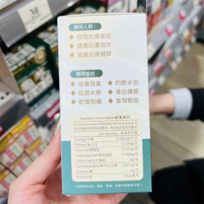 肤敏清价格(肤敏清功效)-图3 肤敏清价格(肤敏清功效)-图3