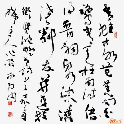 黄炳馀书画价格（黄炳 艺术家）