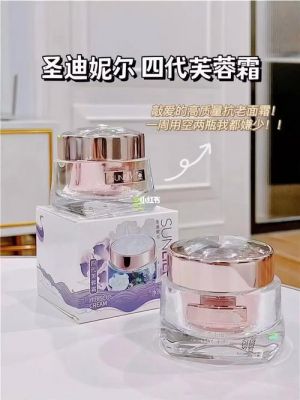圣迪妮尔价格(圣迪妮尔网上能买到货吗)-图3 圣迪妮尔价格(圣迪妮尔网上能买到货吗)-图3