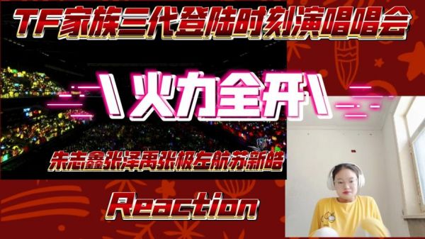 reactodaltd价格(reaction什么牌子)-图2 reactodaltd价格(reaction什么牌子)-图2