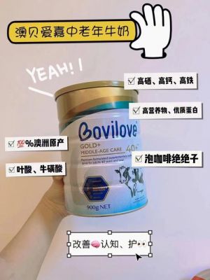 硒宝康价格(硒保康粉的价格)-图3 硒宝康价格(硒保康粉的价格)-图3