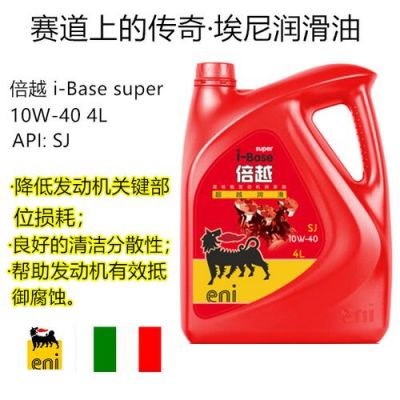 倍越机油价格(倍越机油价格10w40怎么样)-图3 倍越机油价格(倍越机油价格10w40怎么样)-图3