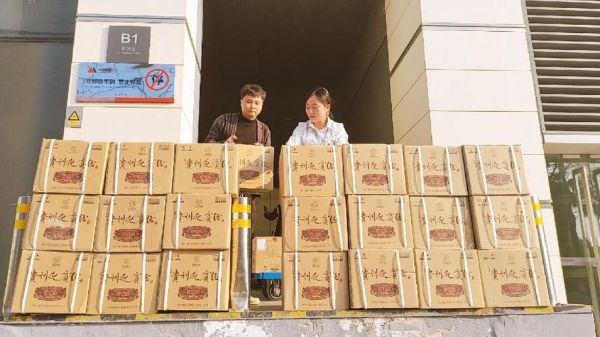 北帝王酒价格(北帝王国际酒业集团)-图3 北帝王酒价格(北帝王国际酒业集团)-图3