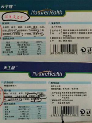 宝通乐价格(宝通乐效果怎么样)-图1 宝通乐价格(宝通乐效果怎么样)-图1