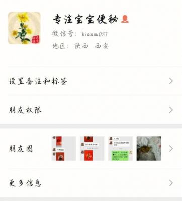 宝通乐价格(宝通乐效果怎么样)-图3 宝通乐价格(宝通乐效果怎么样)-图3