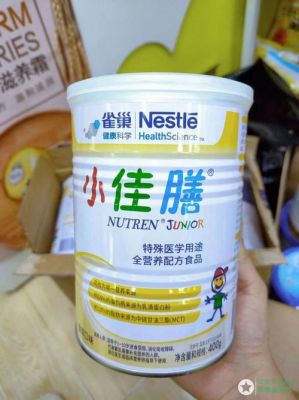 小佳膳价格(小佳膳多少钱一罐)-图2 小佳膳价格(小佳膳多少钱一罐)-图2