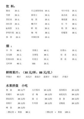 酒贝坊价格(酒贝乐旅游)-图1 酒贝坊价格(酒贝乐旅游)-图1