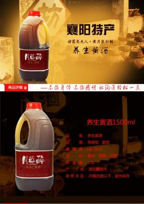 月英醉黄酒价格(月英醉酒误佳期什么意思)-图3 月英醉黄酒价格(月英醉酒误佳期什么意思)-图3