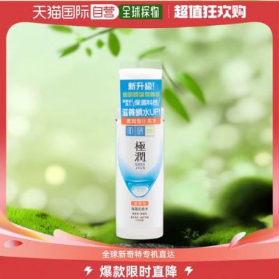 肌研香港价格（肌研品牌怎么样）