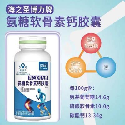 海之圣产品价格表(海之圣直销合法吗)-图3 海之圣产品价格表(海之圣直销合法吗)-图3