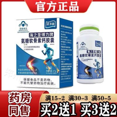 海之圣产品价格表(海之圣直销合法吗)-图2 海之圣产品价格表(海之圣直销合法吗)-图2