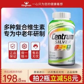 善存银片价格(善存银片价格多少钱一瓶)-图2 善存银片价格(善存银片价格多少钱一瓶)-图2