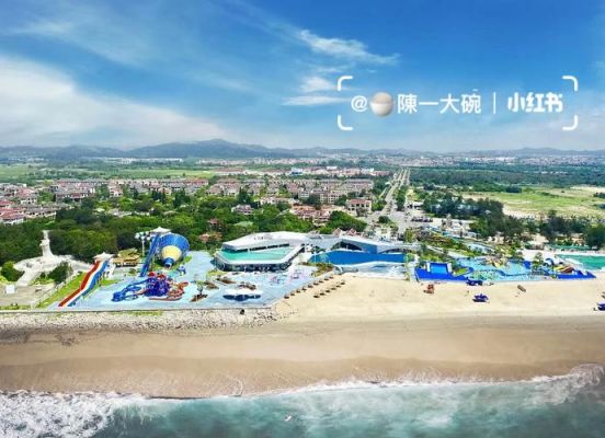 金海岸门票价格(金海岸酒店预订)-图3 金海岸门票价格(金海岸酒店预订)-图3