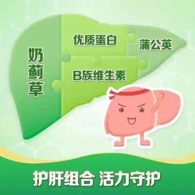 牛奶蓟价格(牛奶蓟的副作用)-图3 牛奶蓟价格(牛奶蓟的副作用)-图3