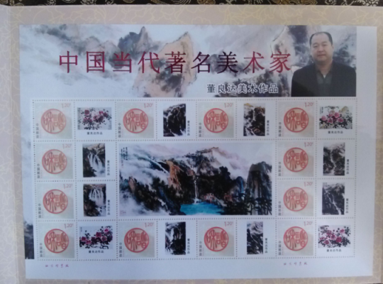 董良达作品价格(董良书法作品)-图3 董良达作品价格(董良书法作品)-图3