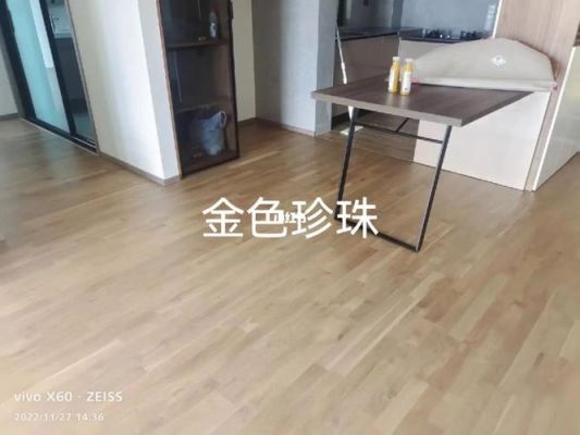 君客地板价格表(君客地板价格表2023)-图2 君客地板价格表(君客地板价格表2023)-图2